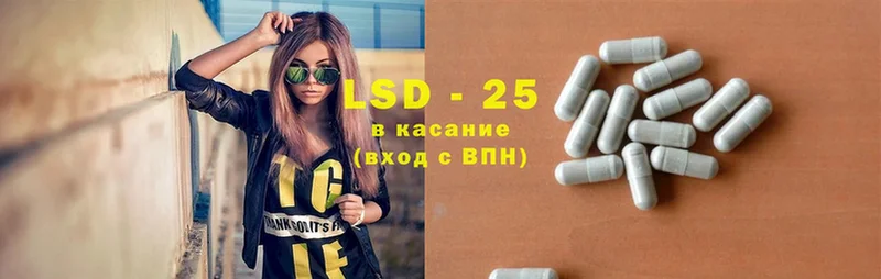 Лсд 25 экстази ecstasy  Козельск 