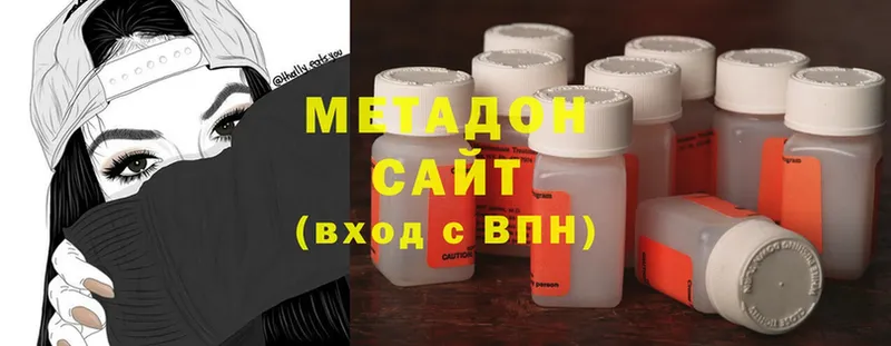 МЕТАДОН methadone  Козельск 